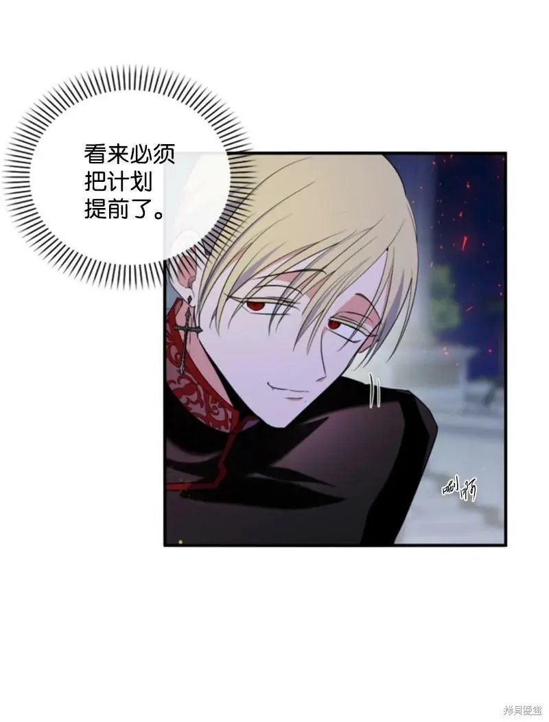 第108话