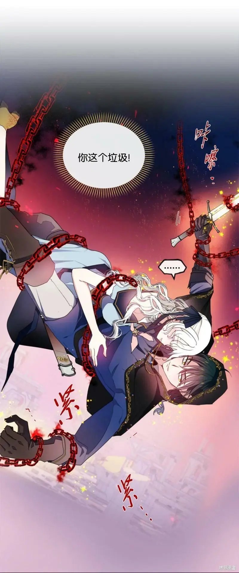 第108话