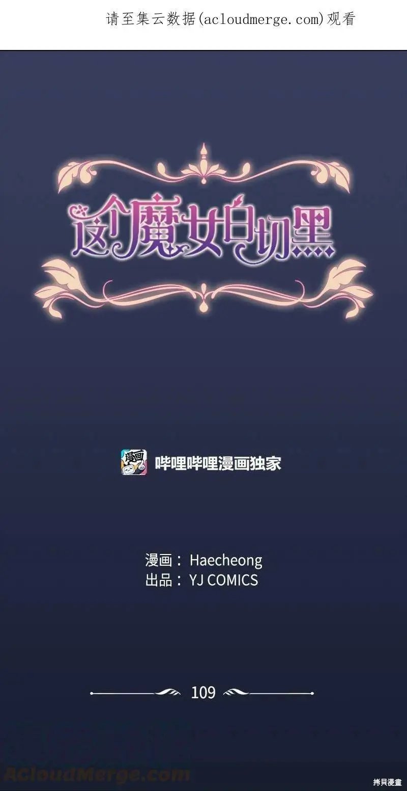 第109话