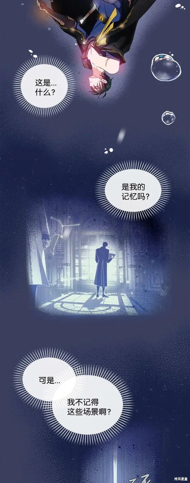 第109话
