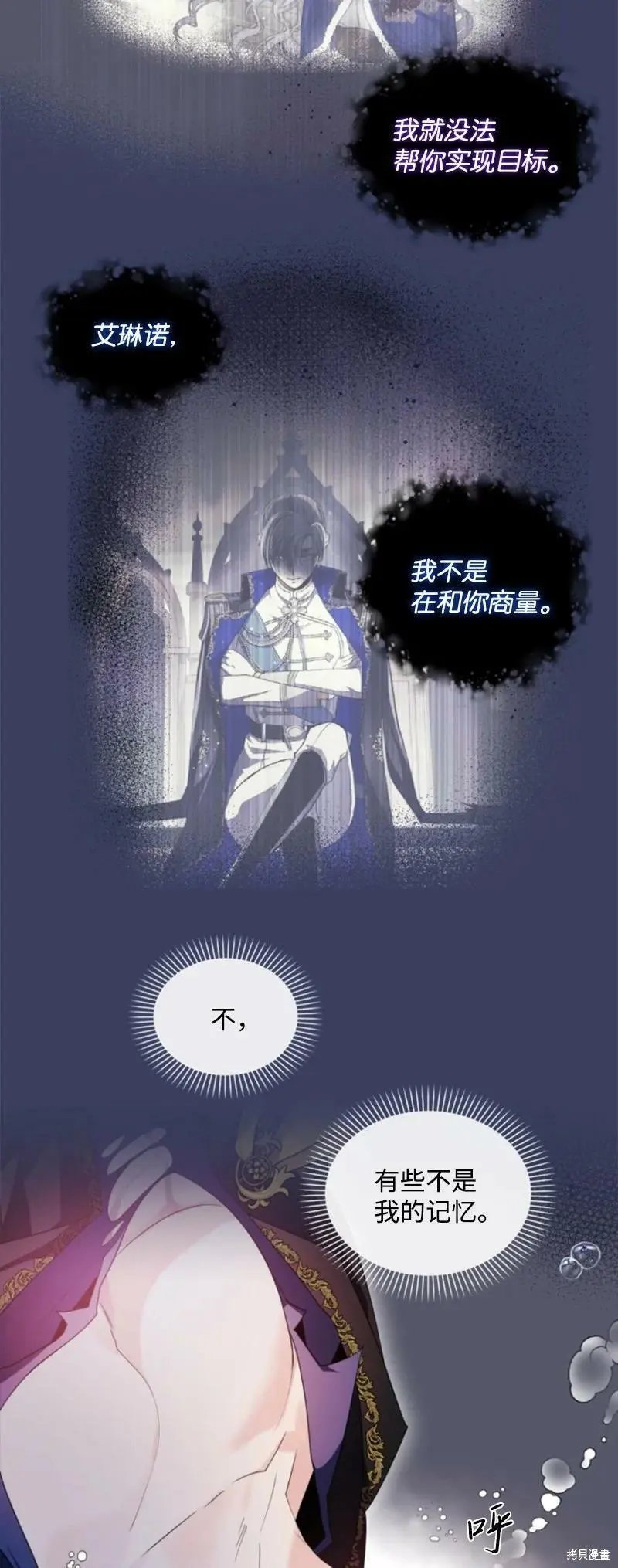 第109话