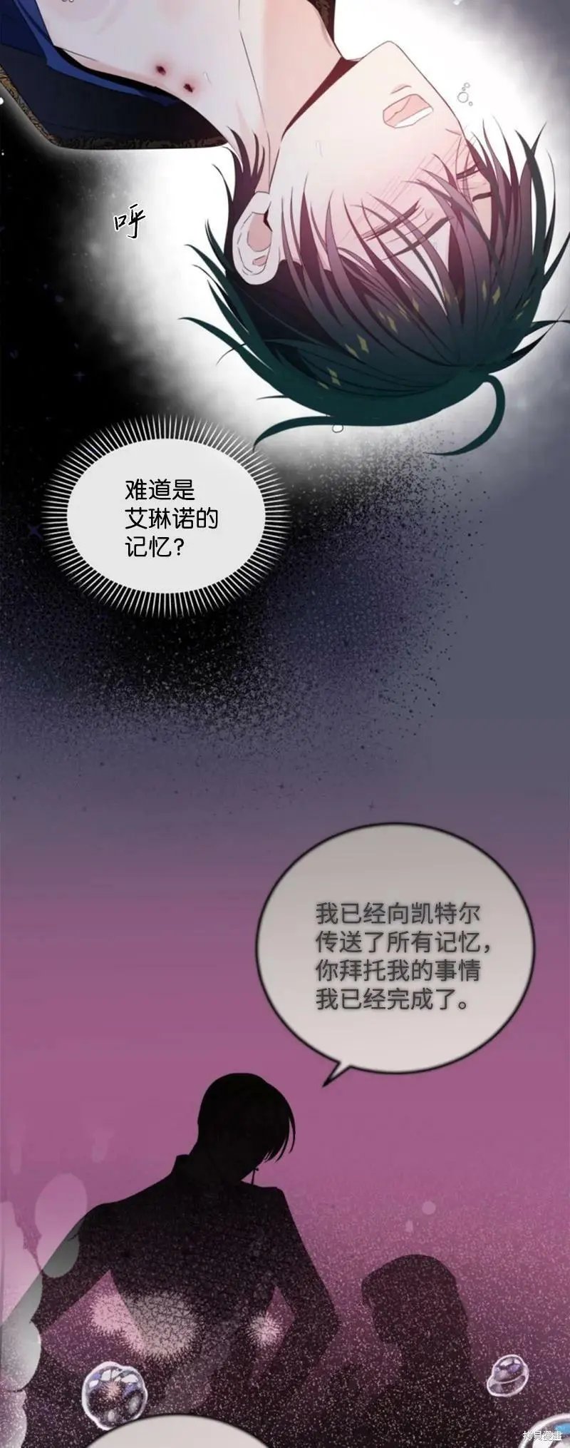 第109话