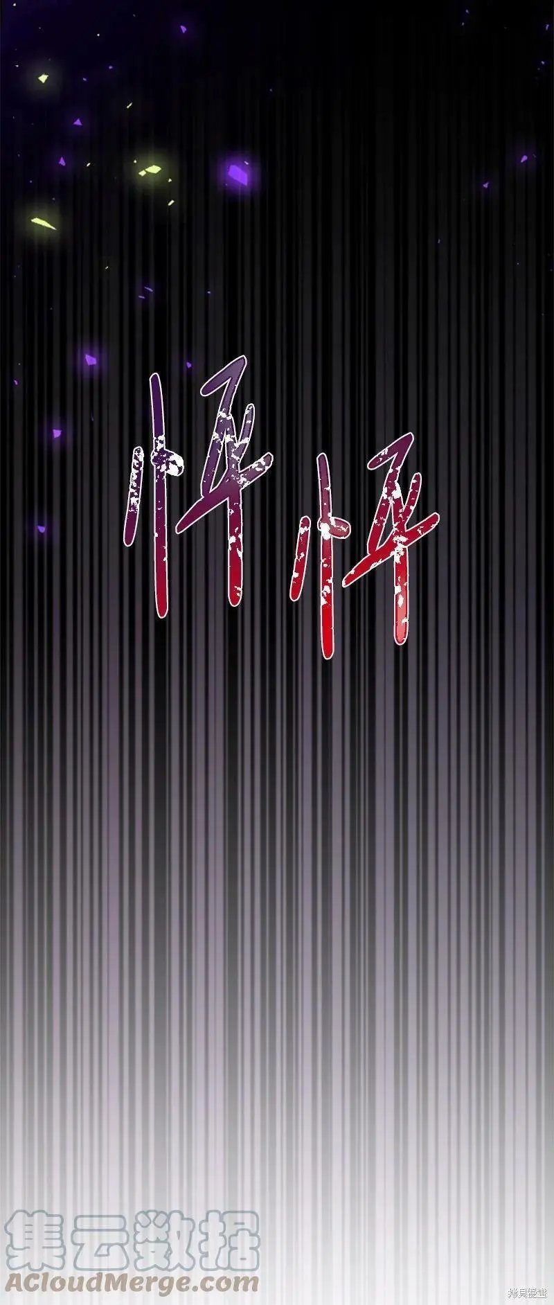 第109话