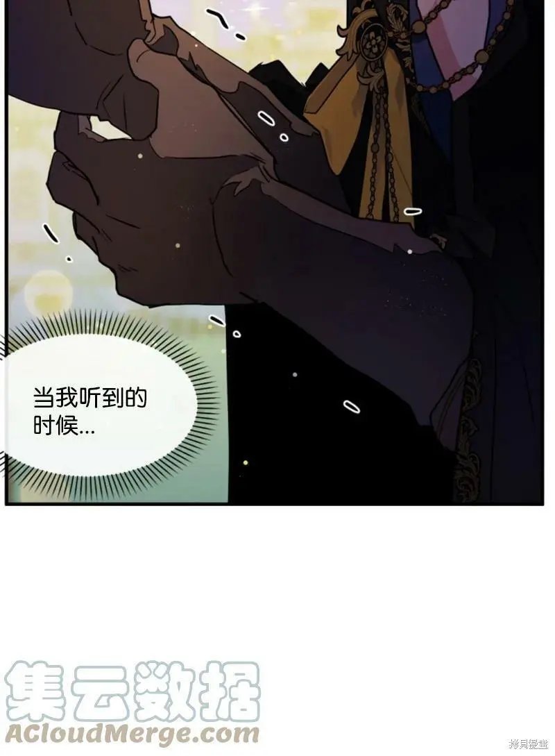 第109话