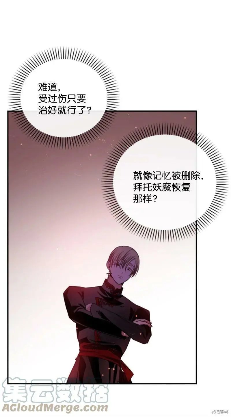 第109话