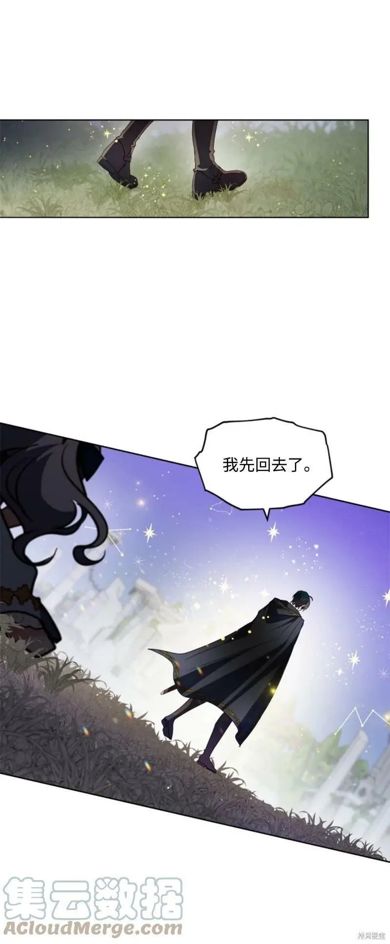 第109话