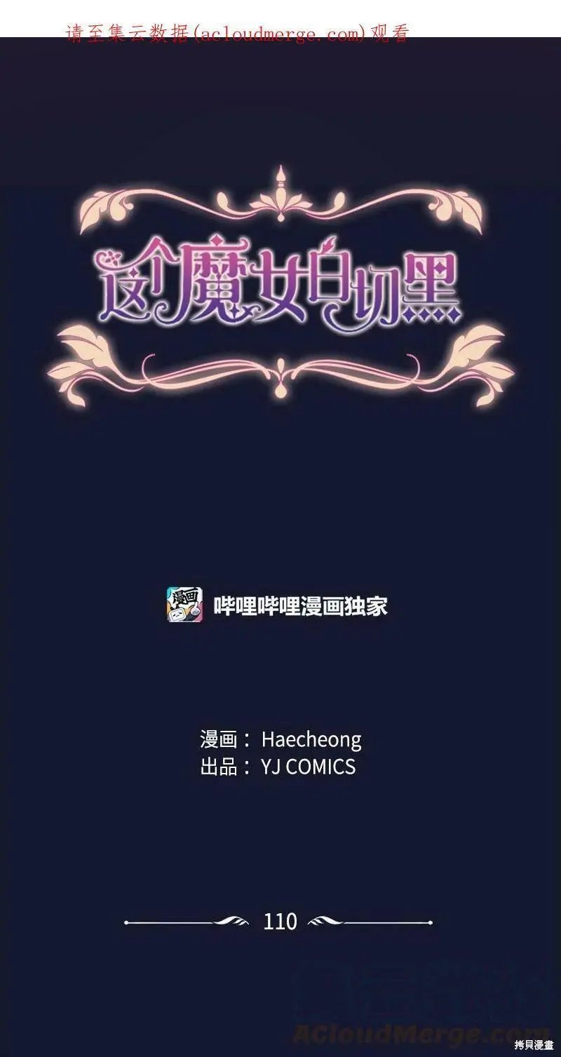 第110话