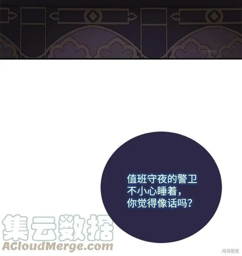 第111话