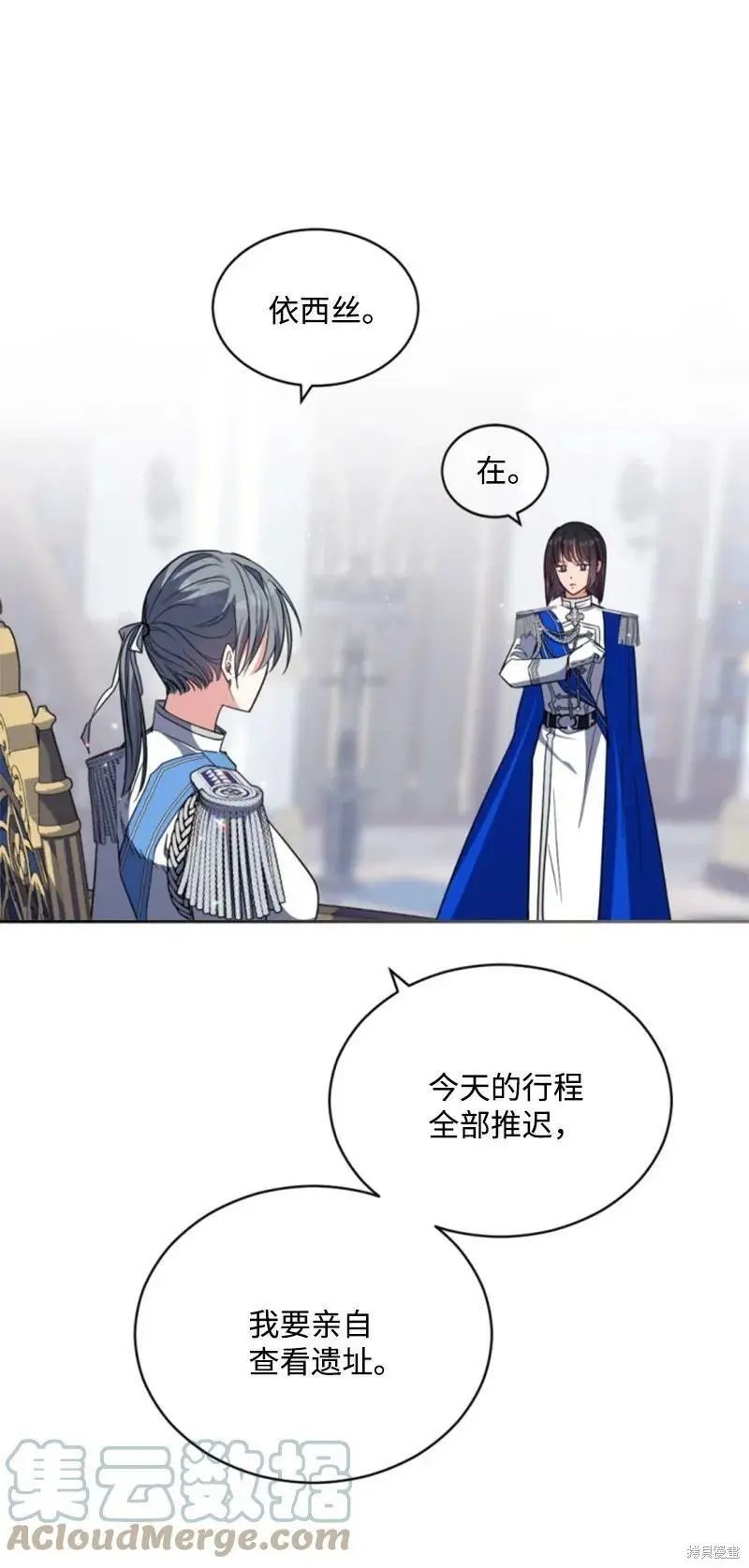 第111话