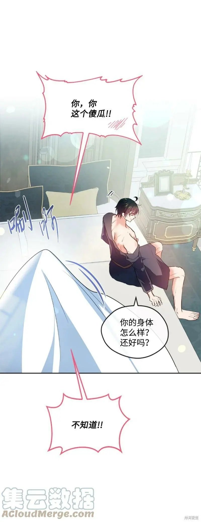 第111话