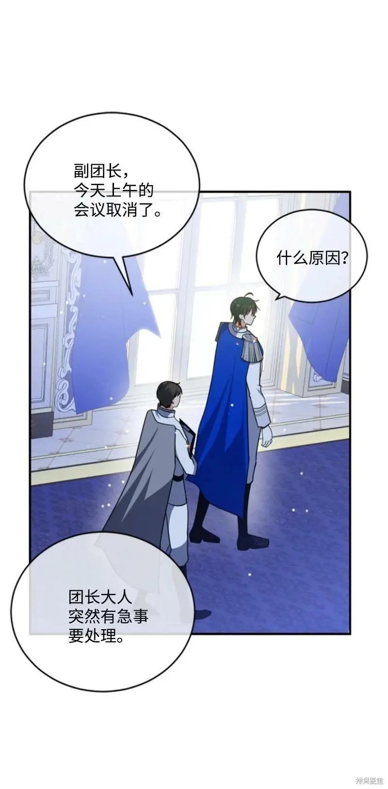 第111话