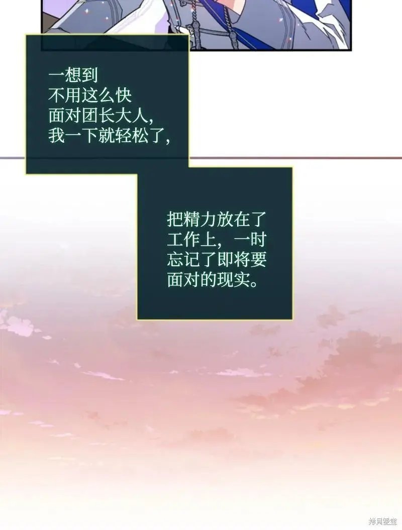 第111话