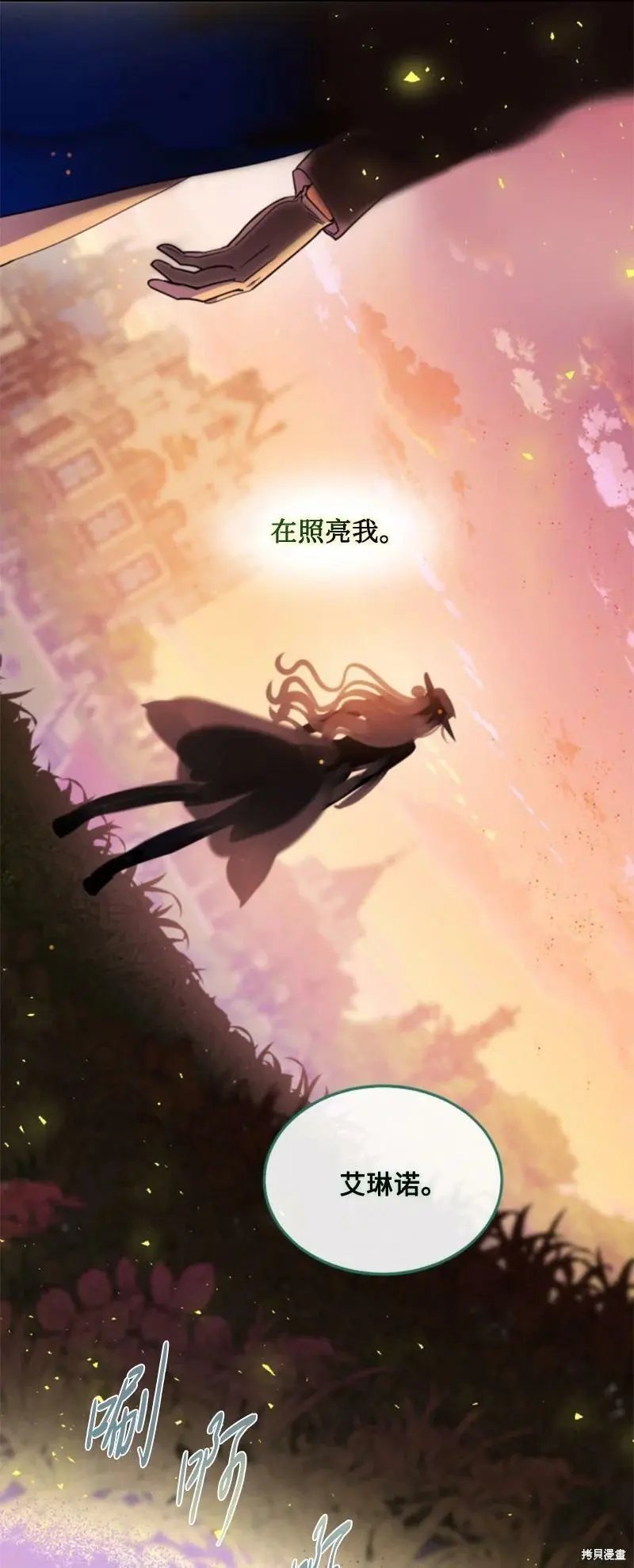 第111话
