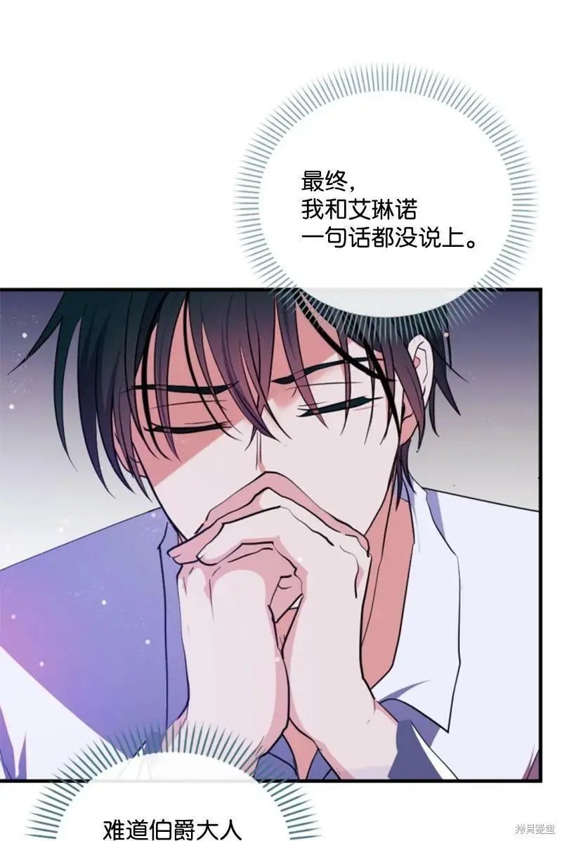 第111话