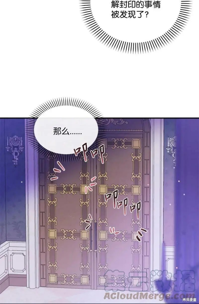 第111话