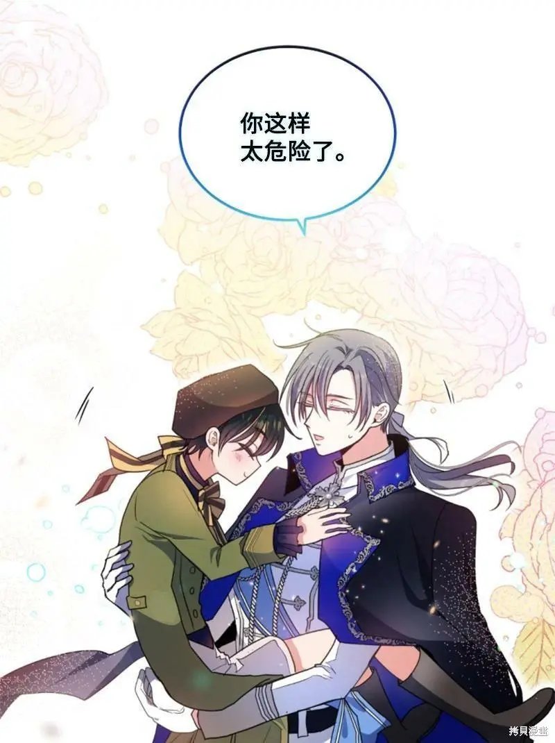 第113话