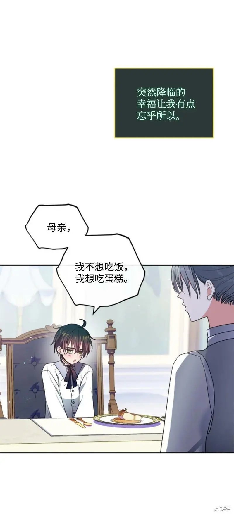 第113话