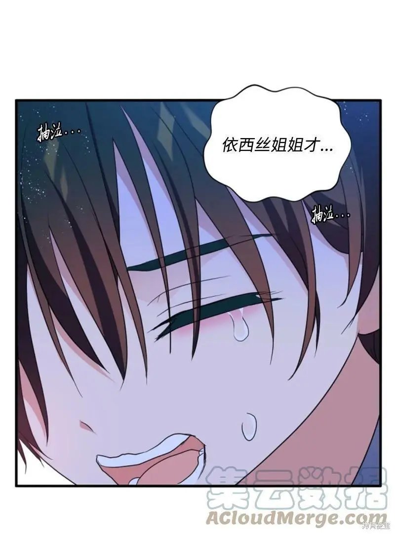第113话