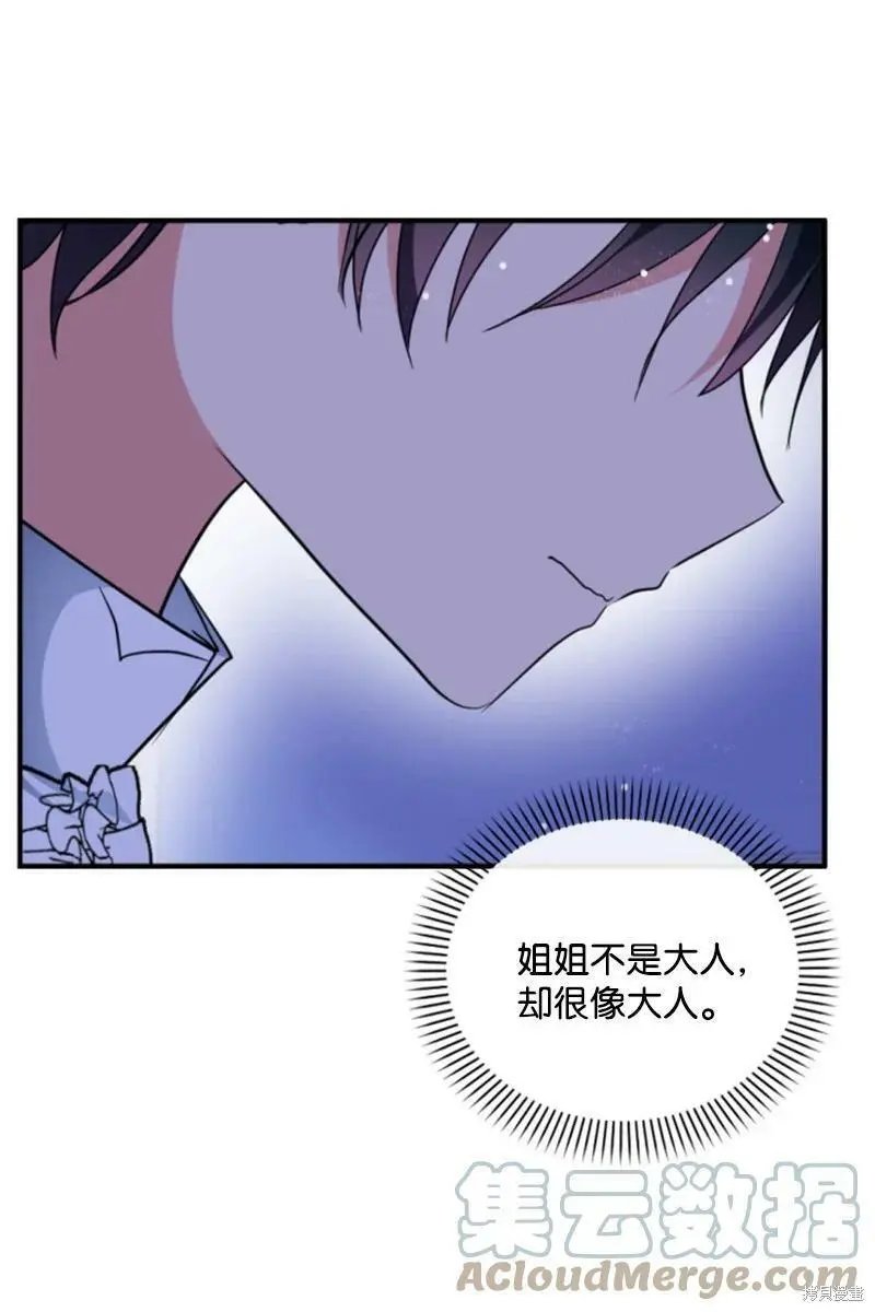 第113话