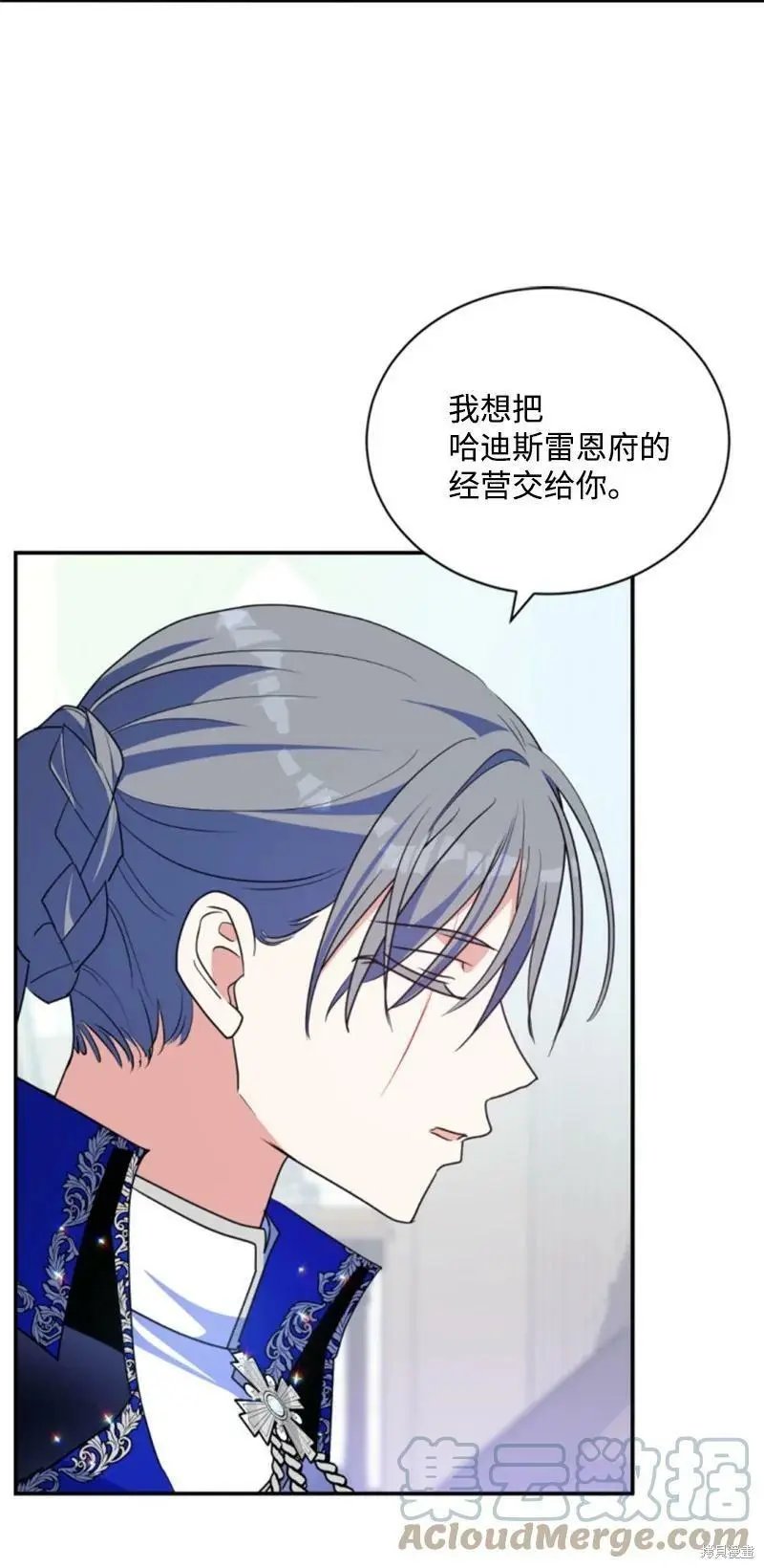 第113话
