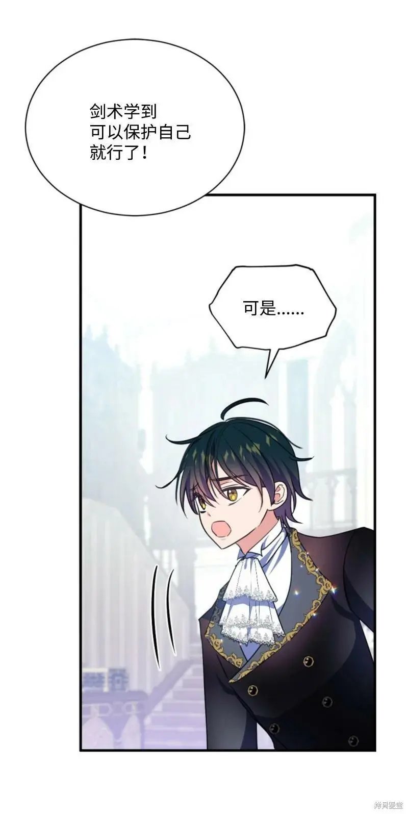 第113话