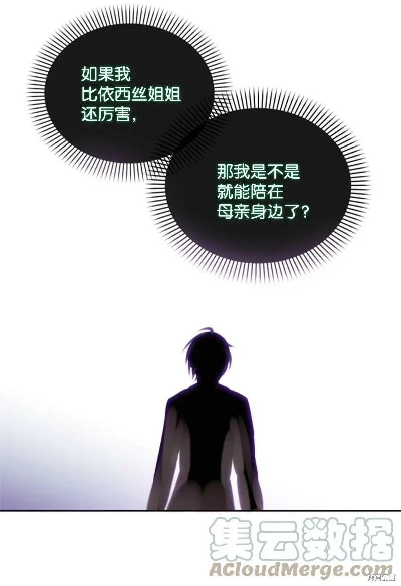 第113话