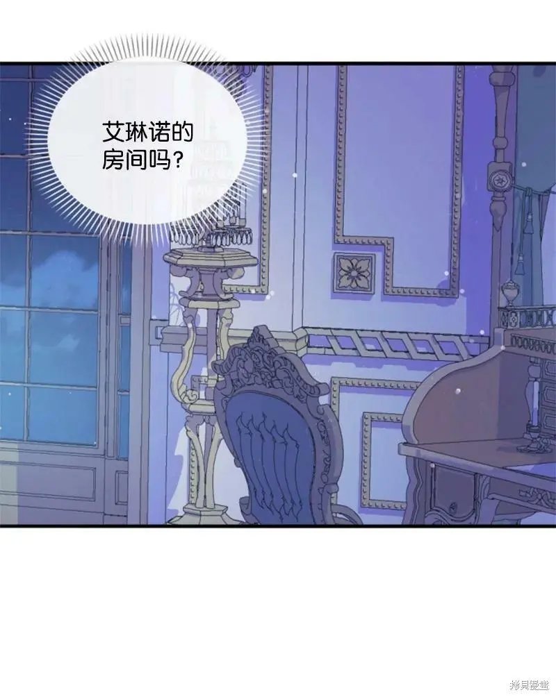 第113话