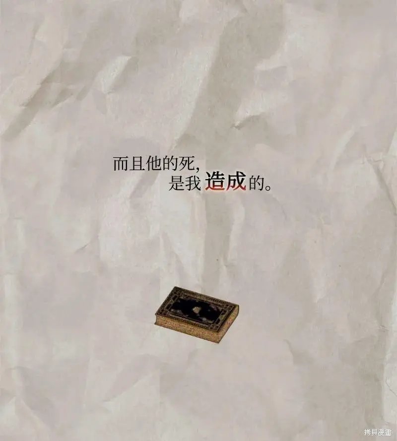 第114话