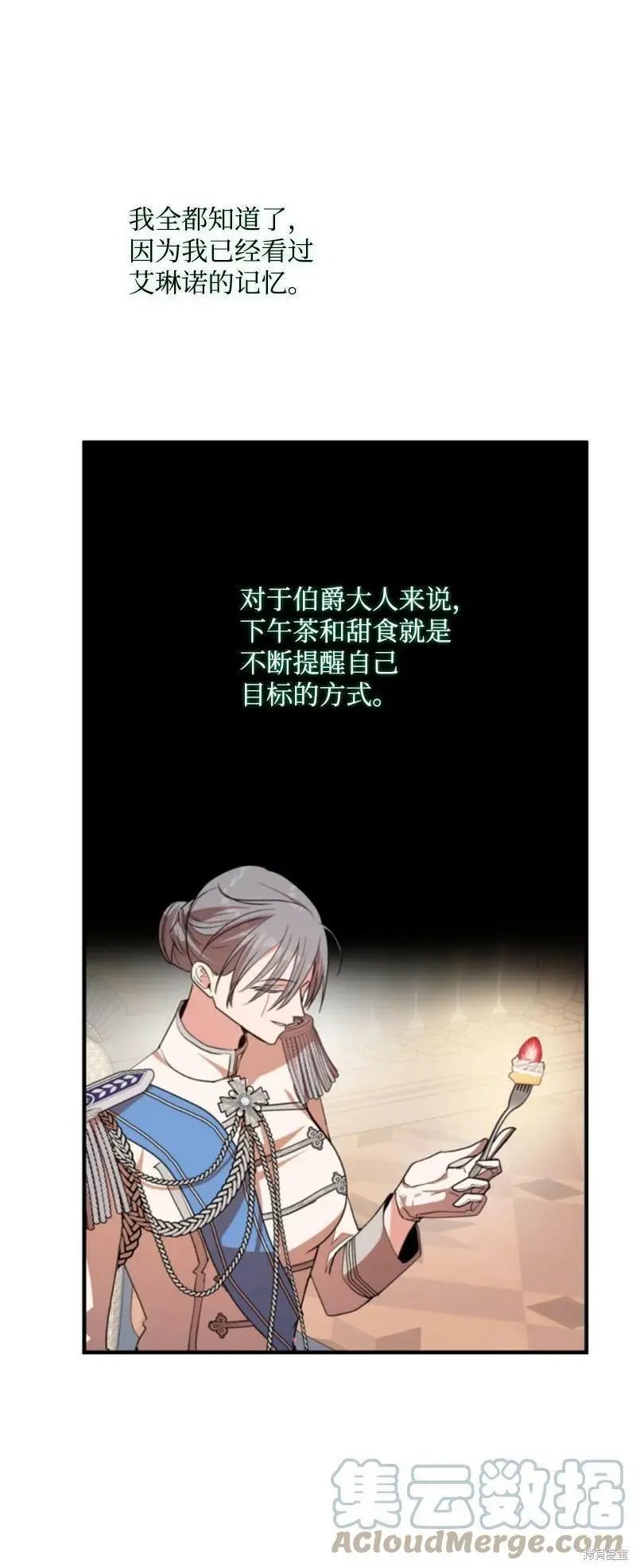 第114话