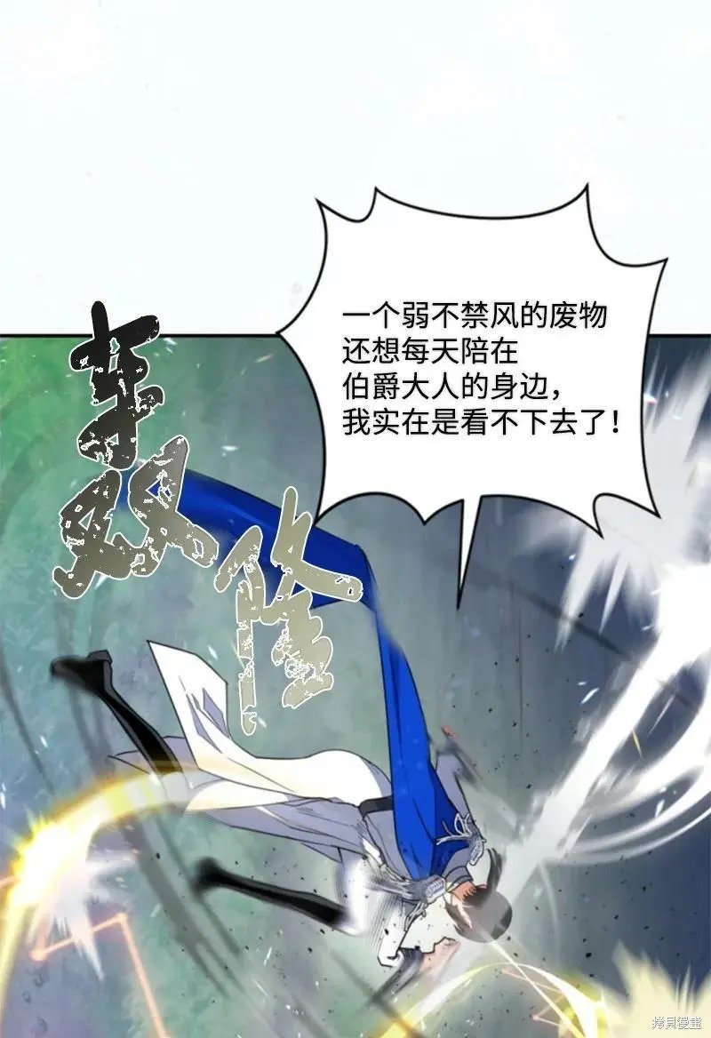 第116话