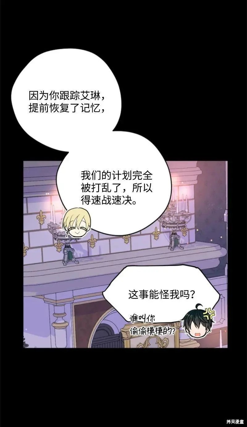 第116话