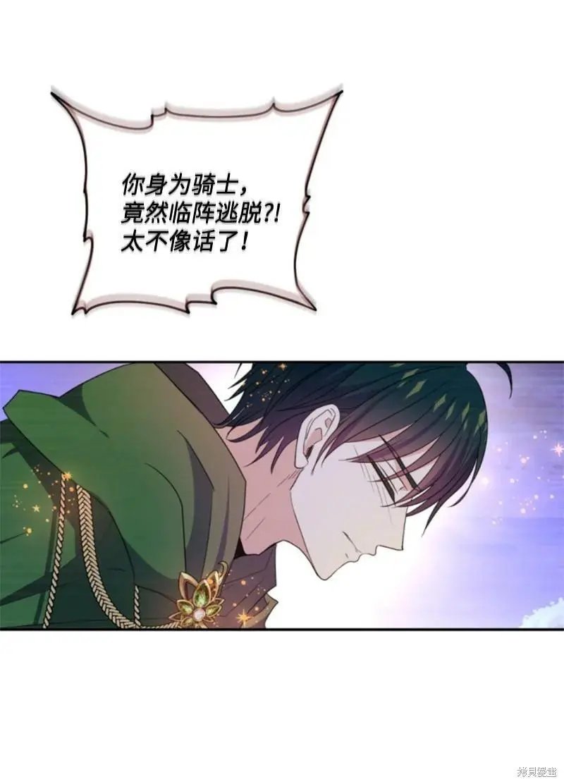 第116话