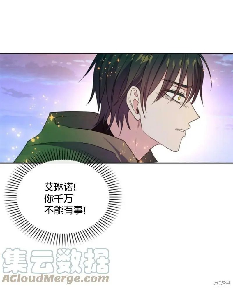 第116话