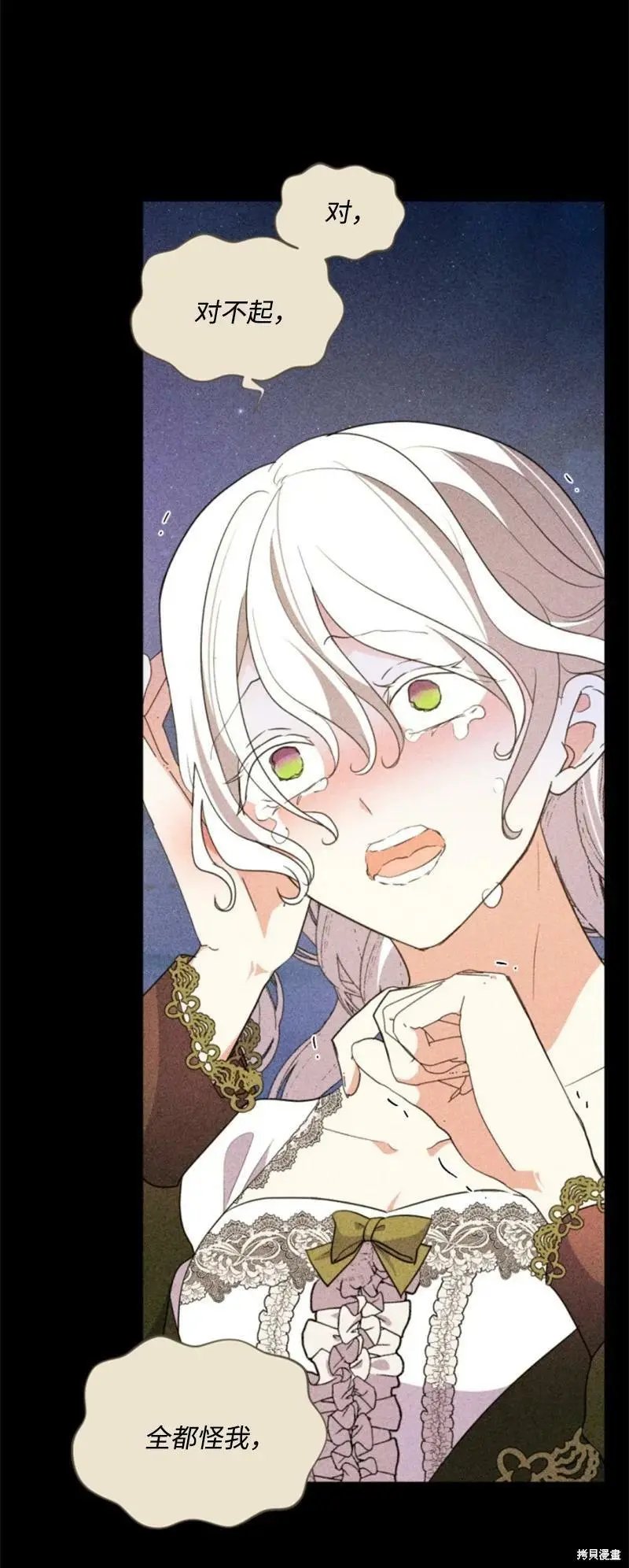 第116话