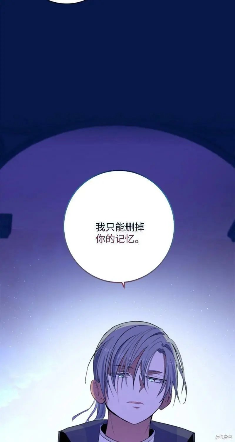 第116话