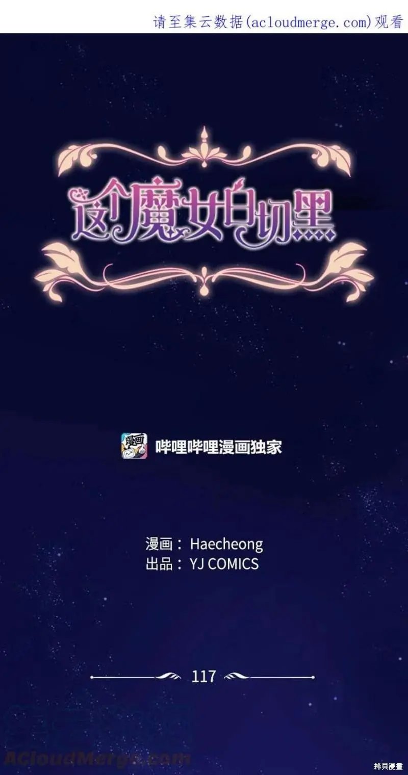 第117话