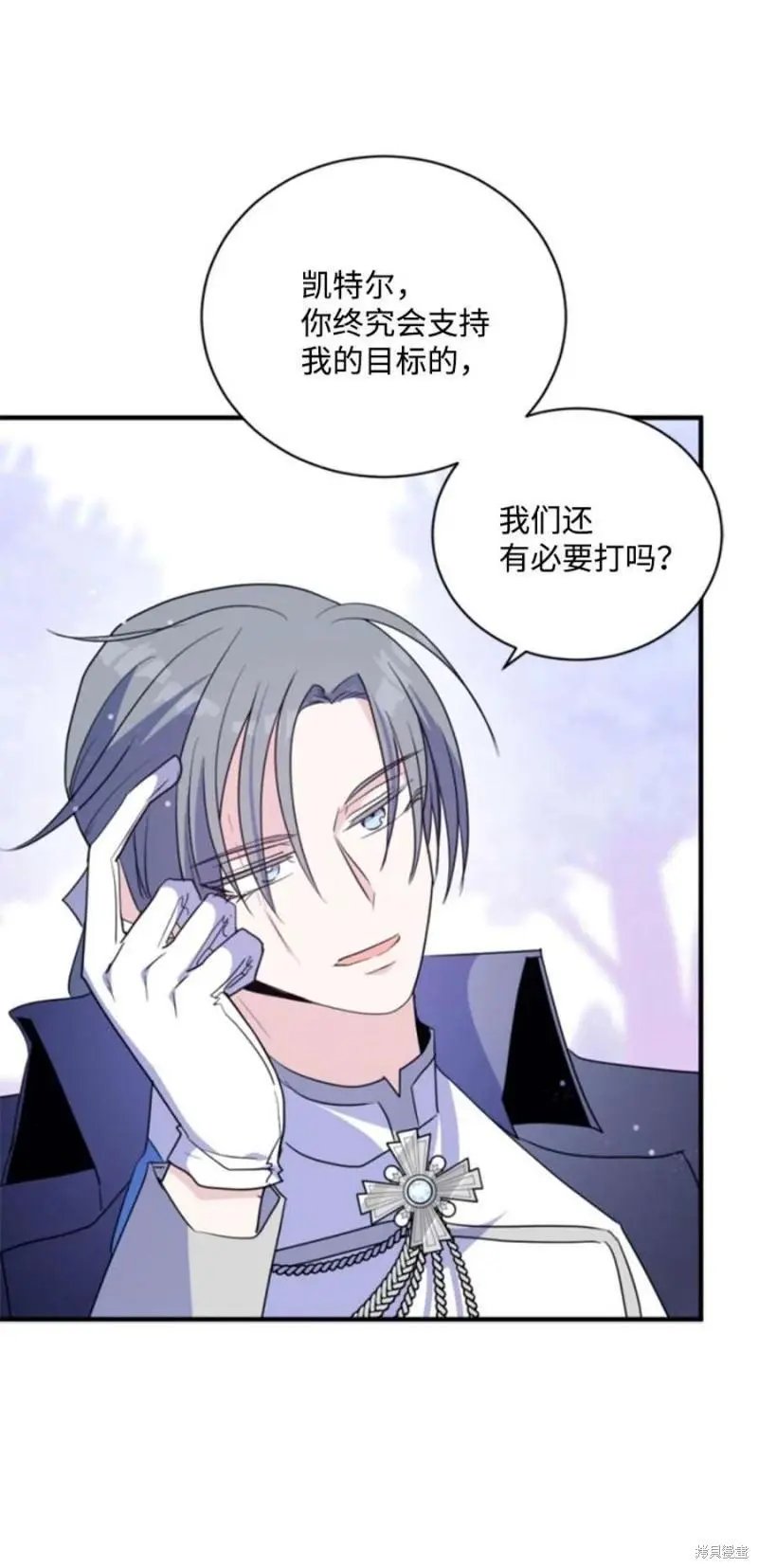 第117话