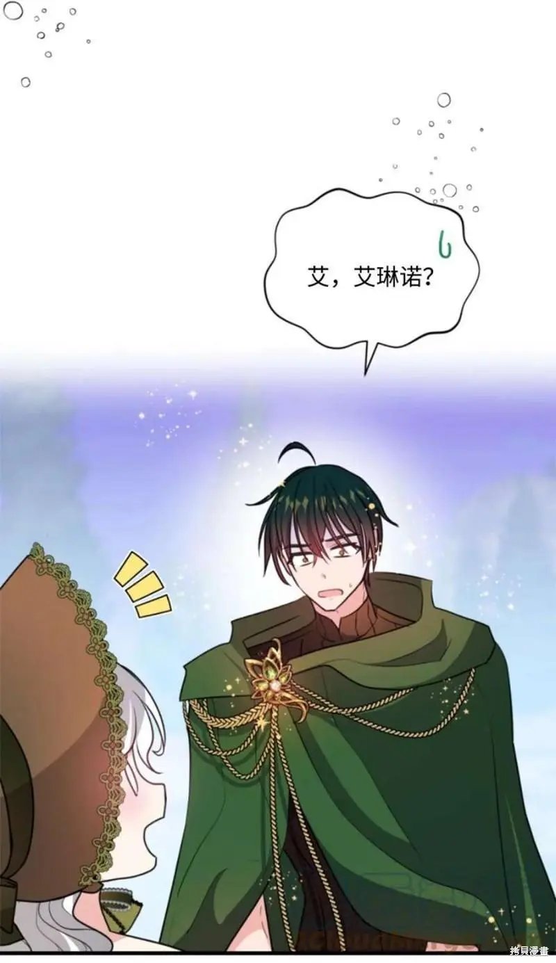 第117话