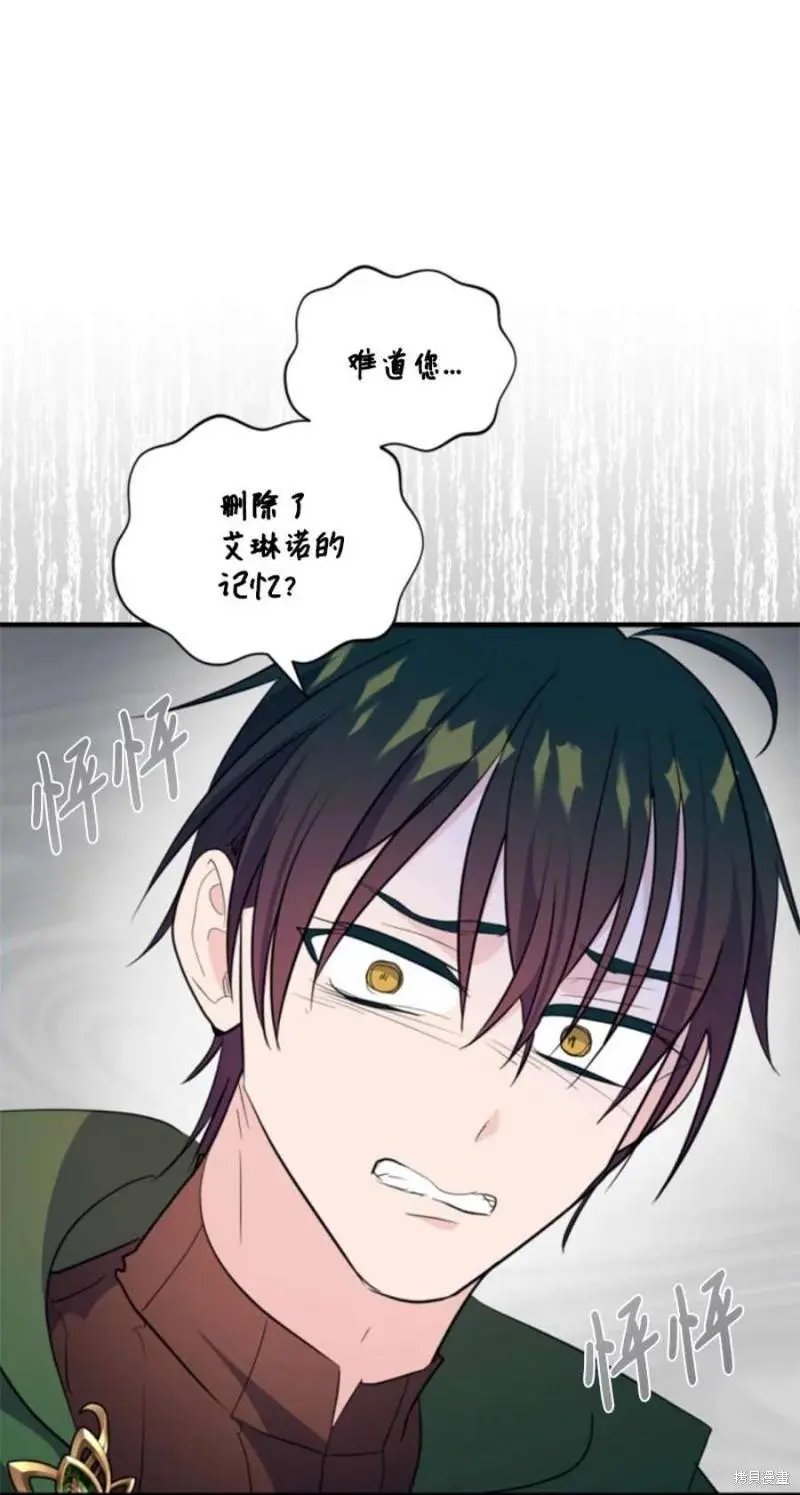 第117话