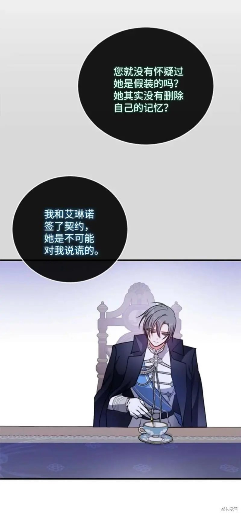 第117话
