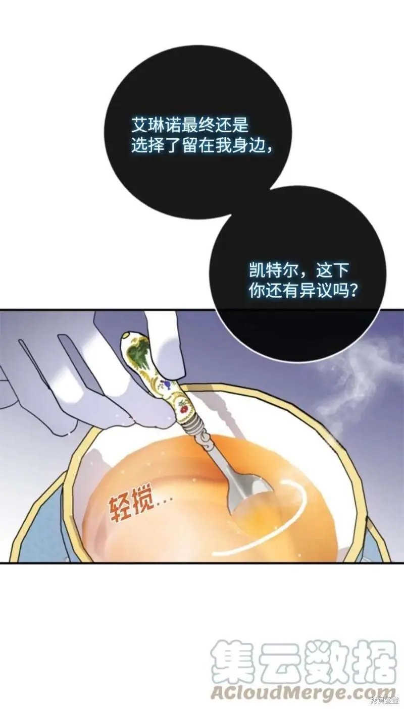第117话