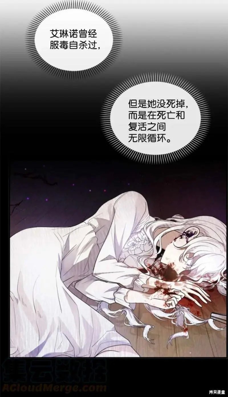 第118话