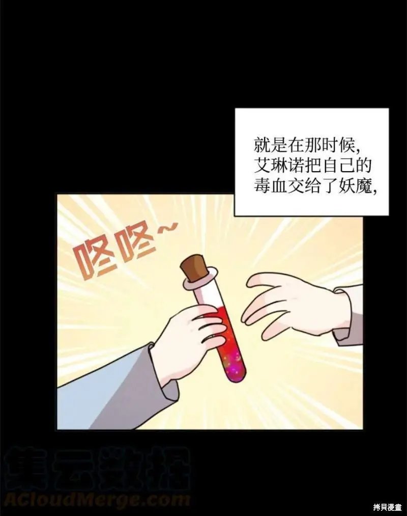 第118话