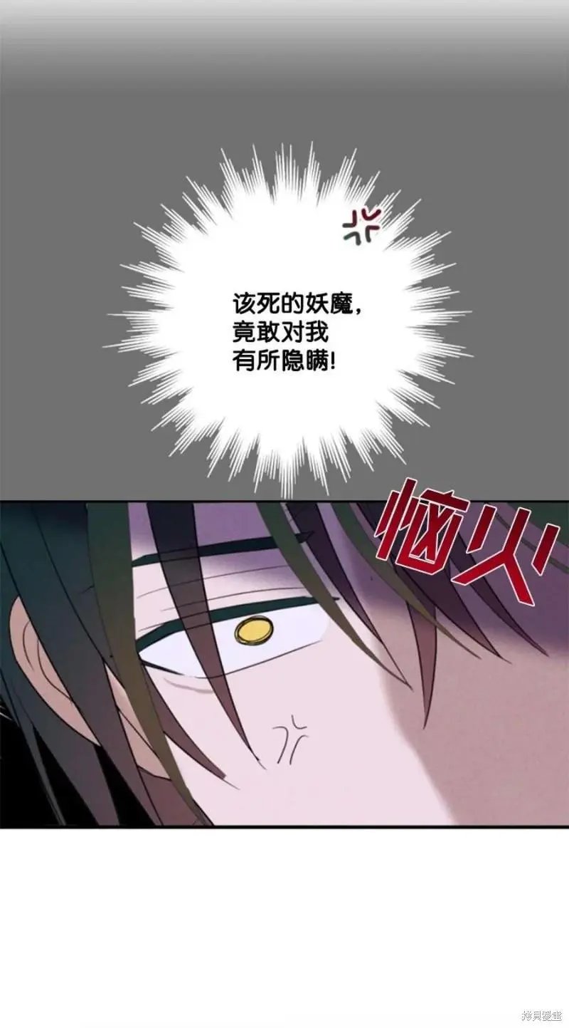 第118话