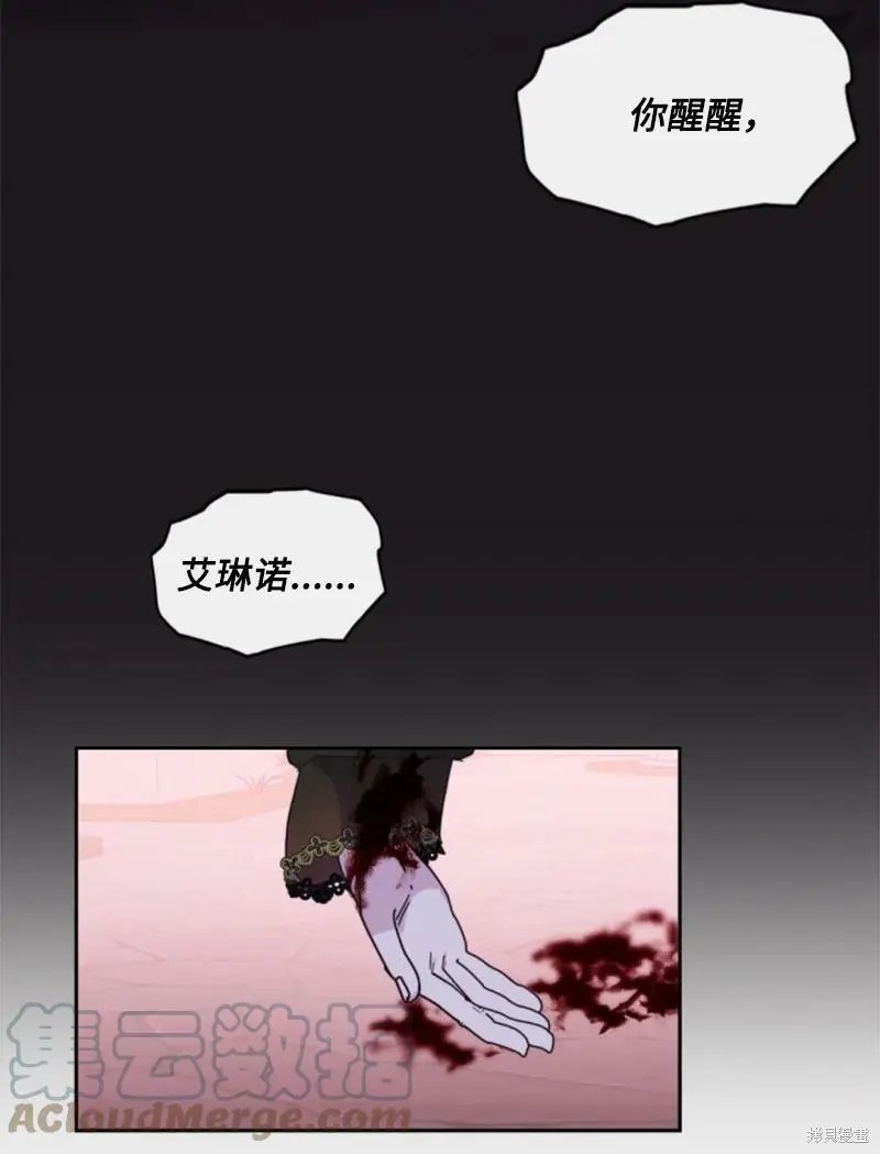 第119话
