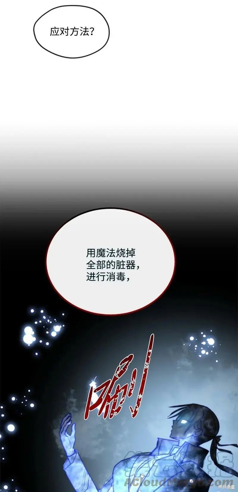 第119话