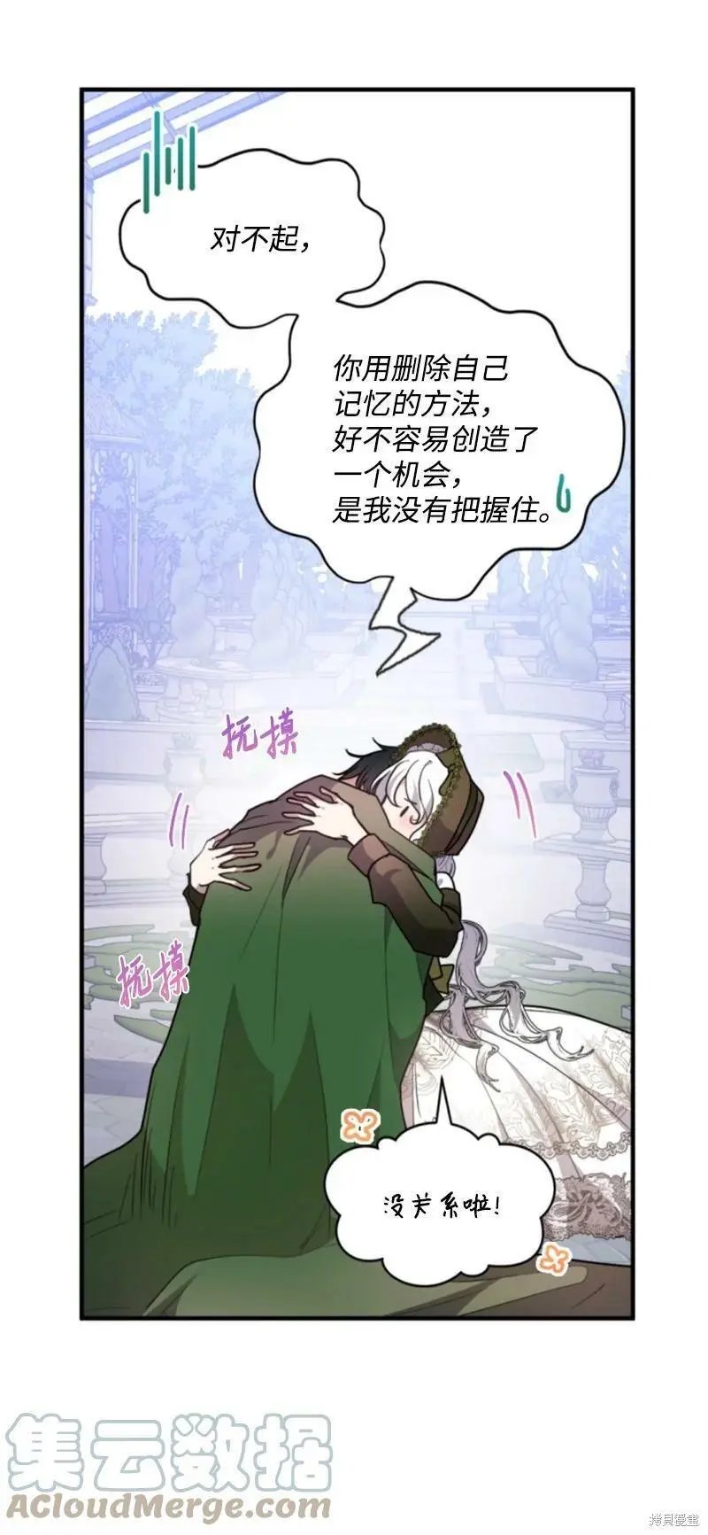 第119话