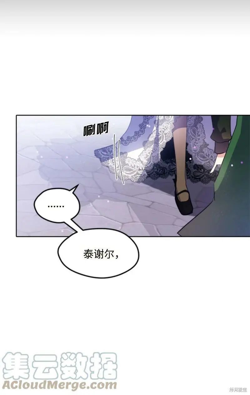 第119话