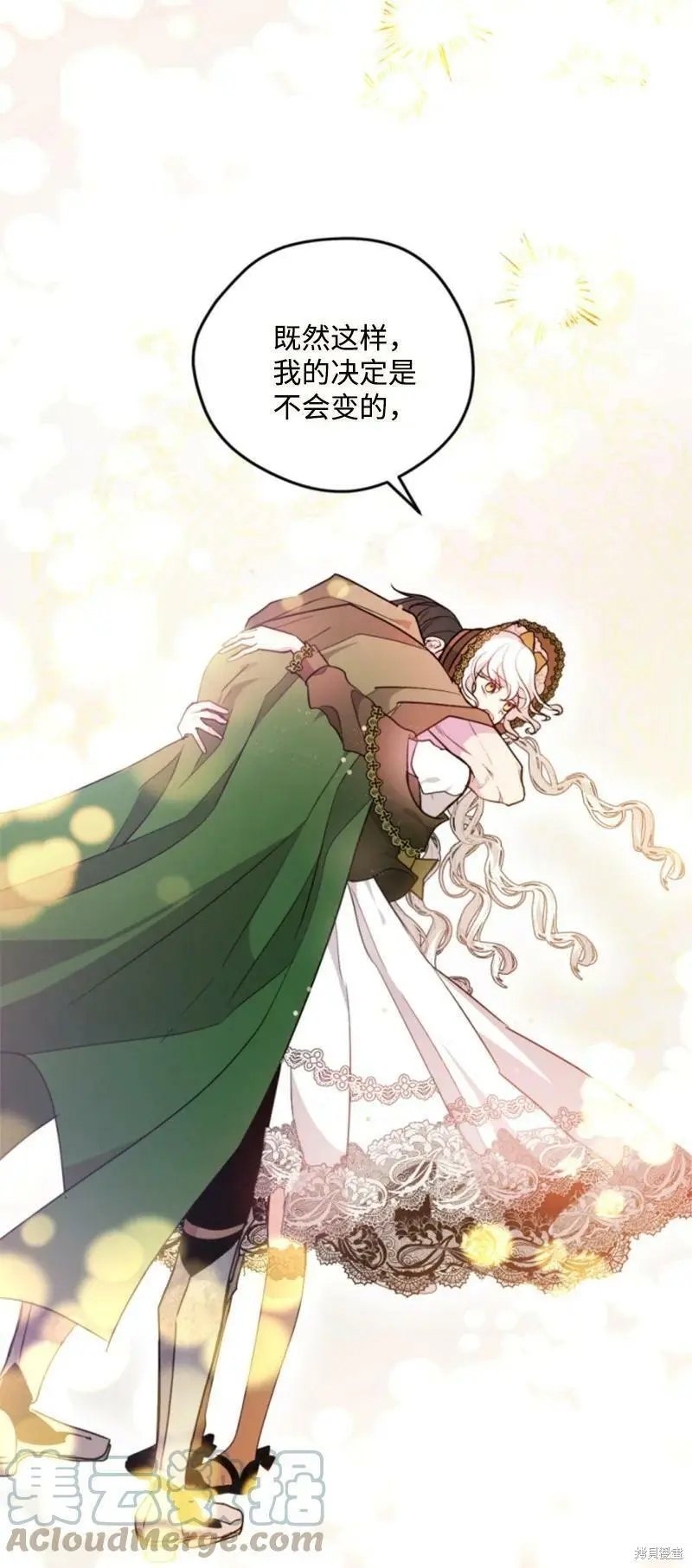 第119话