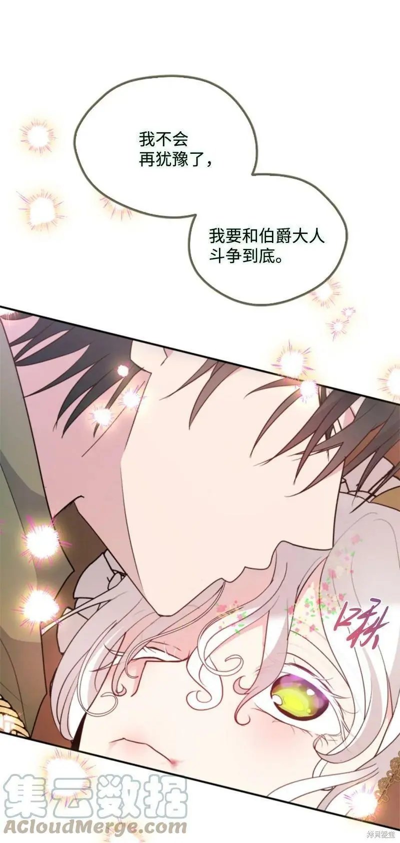 第119话